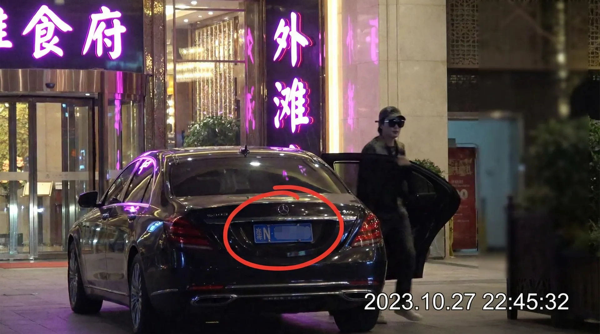 海角社-权威黑料揭秘|热门事件聚集地|每日更新 - 某明星深夜现身高档餐厅被拍